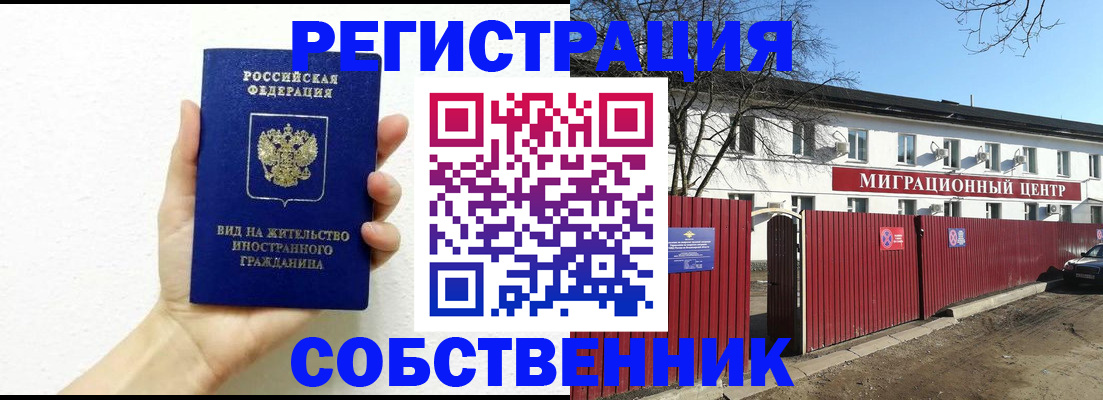 пропишу в квартире в Подпорожье