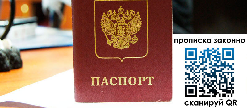 в Подпорожье height= регистрация в Подпорожье